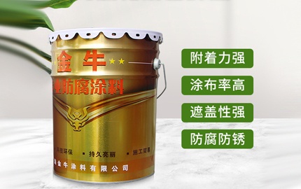 什么是鐵紅防銹底漆？